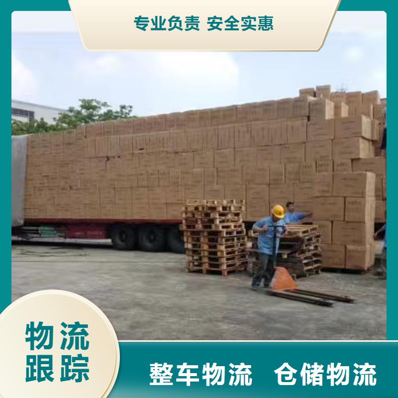 成都到华尔网物流专线直达视频-成都到华尔网物流专线直达|赣州市|石城|龙南|南昌|新余|萍乡|吉安|宜春|景德镇