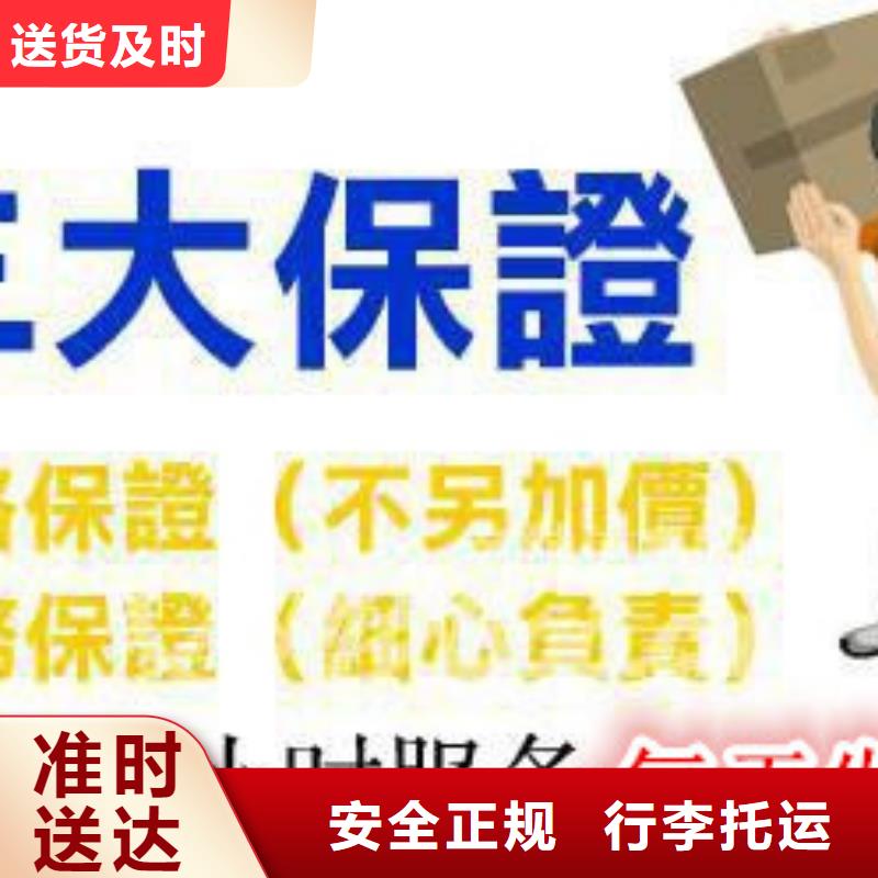 成都到华尔网物流专线直达视频-成都到华尔网物流专线直达|赣州市|石城|龙南|南昌|新余|萍乡|吉安|宜春|景德镇