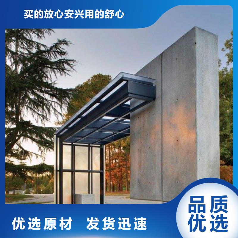 公交车公交站台免费咨询