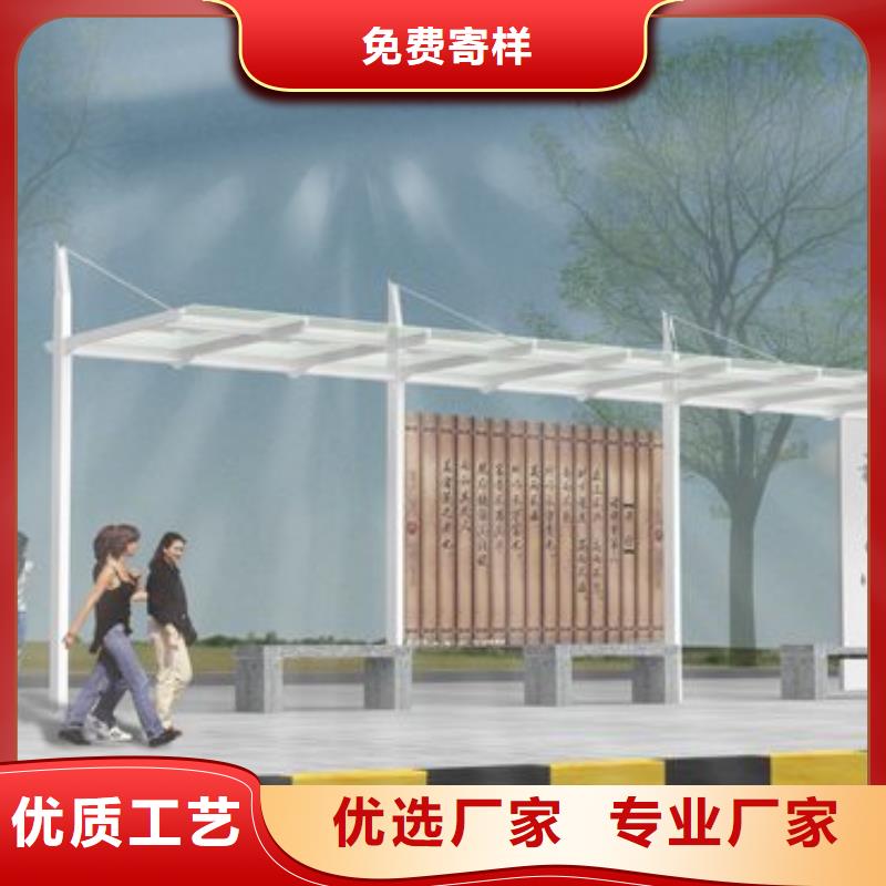 乡镇公交站台实力雄厚