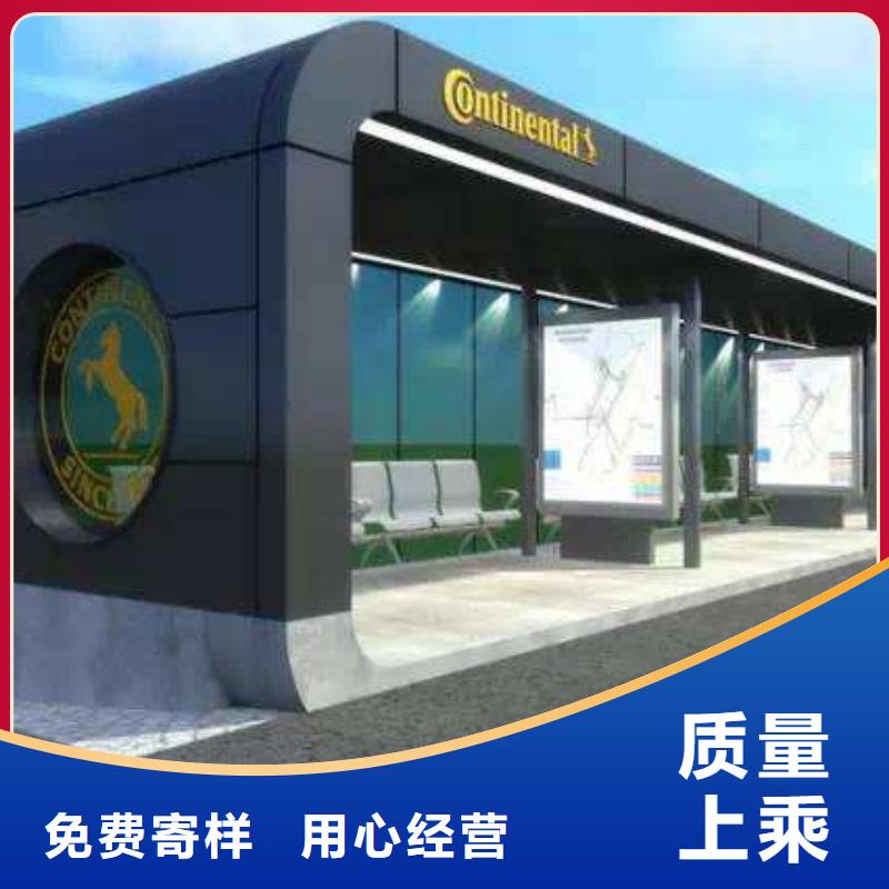 大型公交站台实力厂家