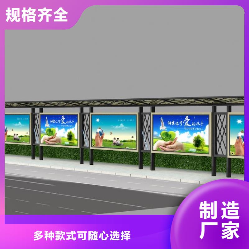 景区观光公交站台品质放心