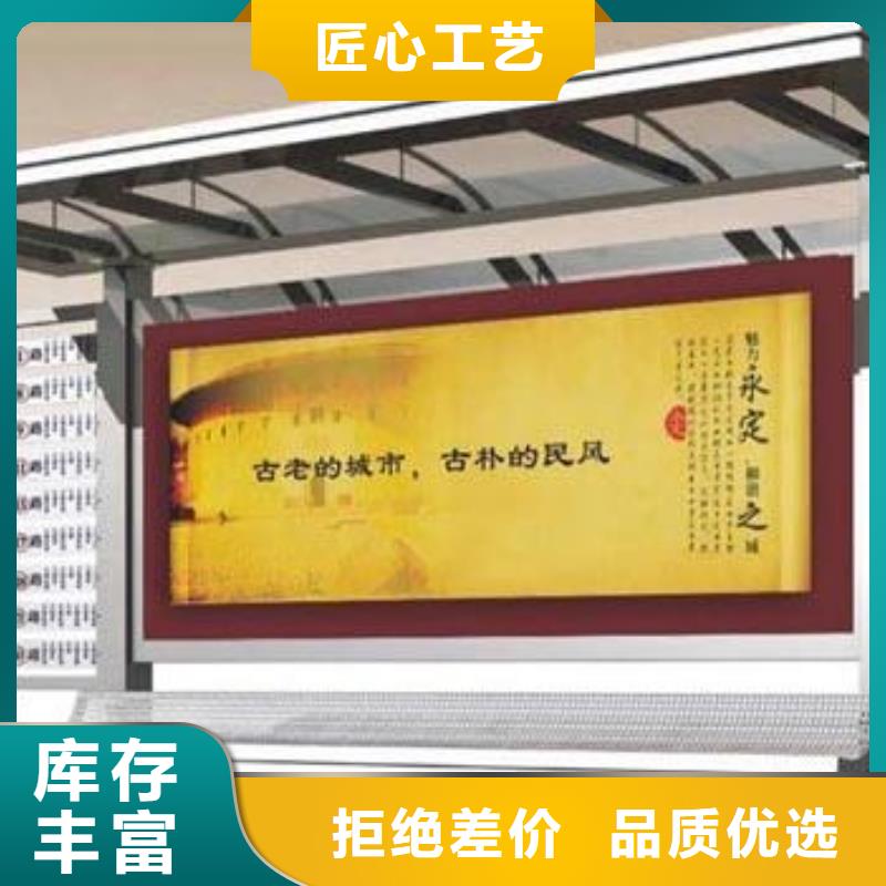 景区观光公交站台品质放心