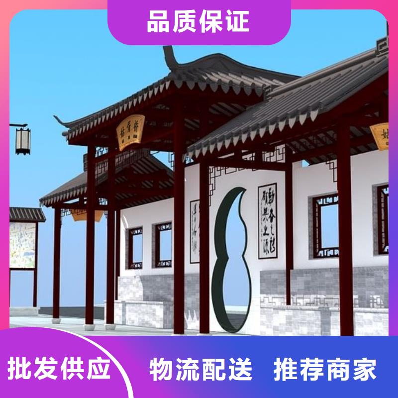 城镇街道公交站台诚信企业