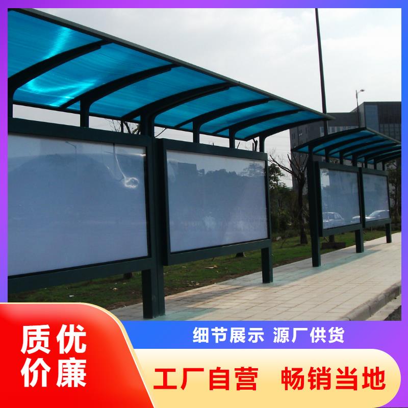公交站台价格低