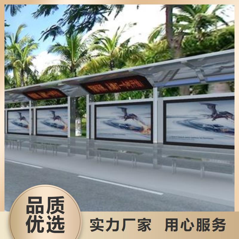 路边公交站台欢迎咨询