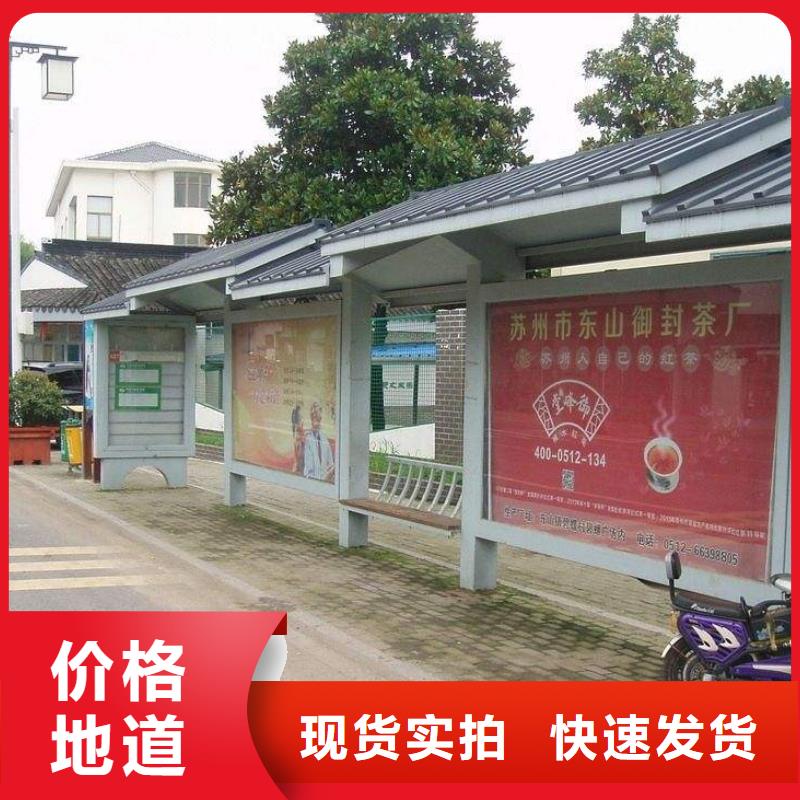 定安县不锈钢公交站台出厂价格