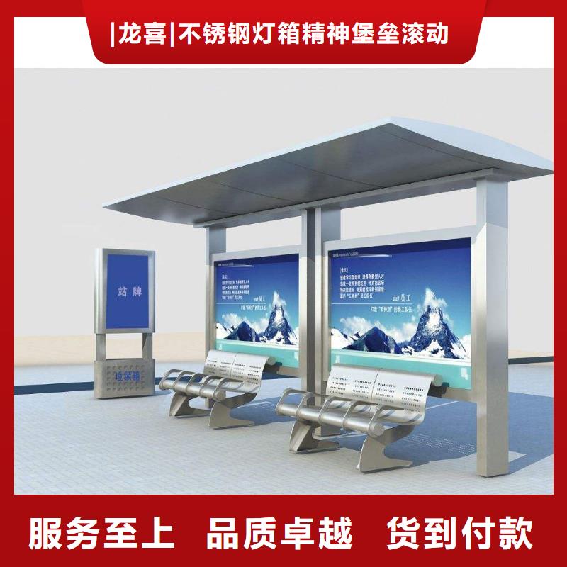 公交站台工厂直销