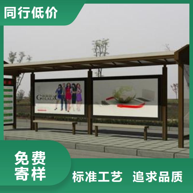 公交车公交站台免费咨询