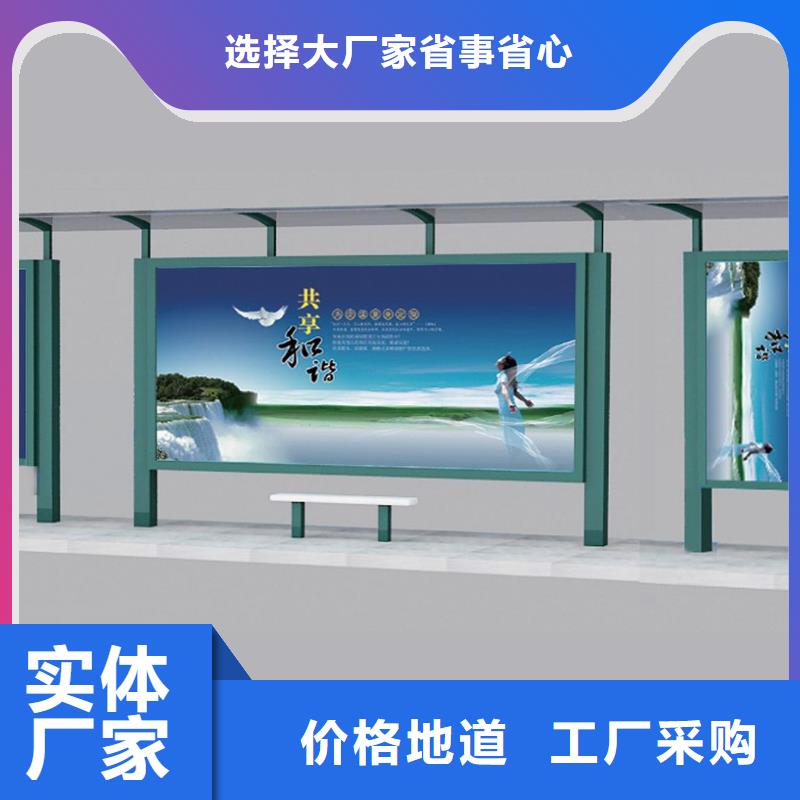 公交车公交站台免费咨询