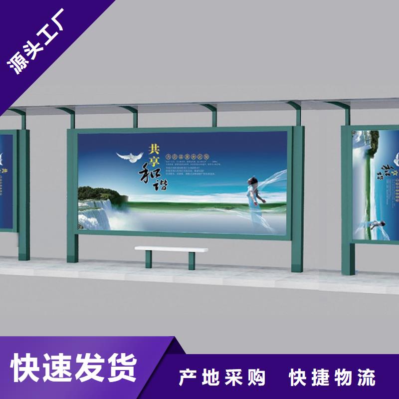 五指山市现代智能公交站台实体厂家