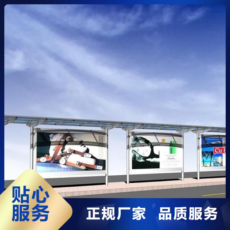 公交车公交站台免费咨询