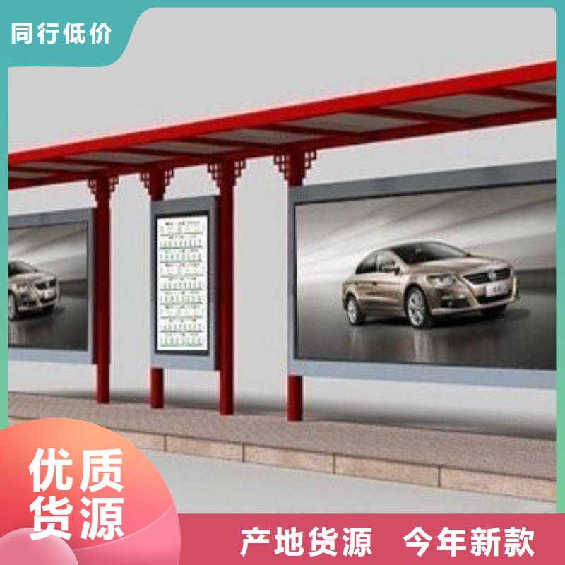 城镇街道公交站台诚信企业