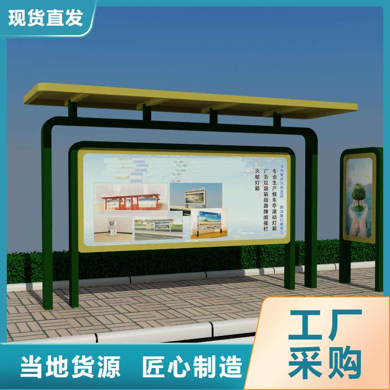 仿古公交站台实力雄厚