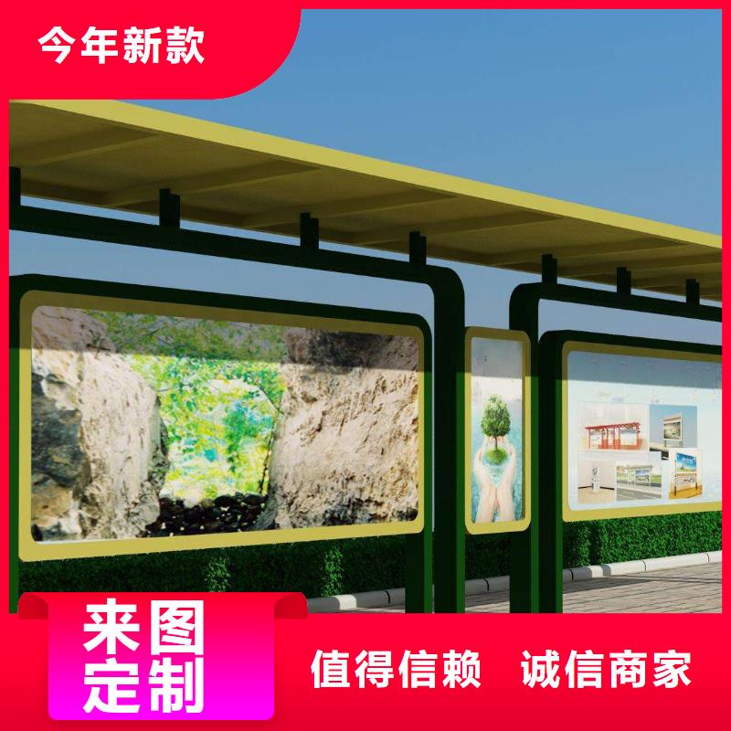 公交站台工厂直销