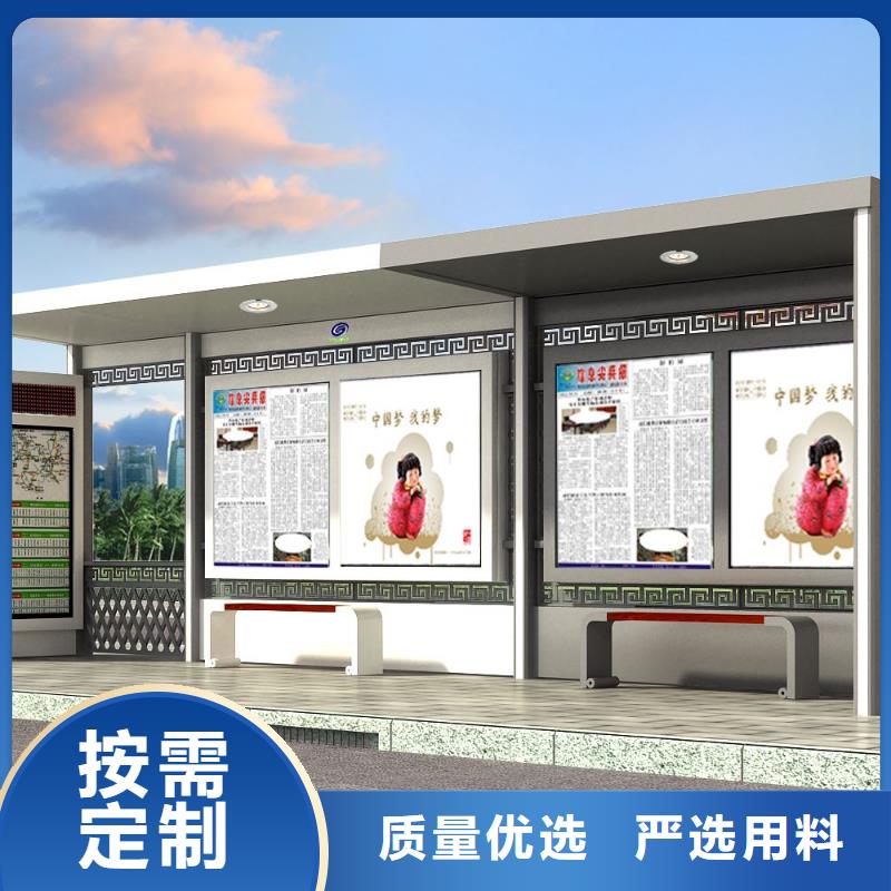 五指山市现代智能公交站台实体厂家