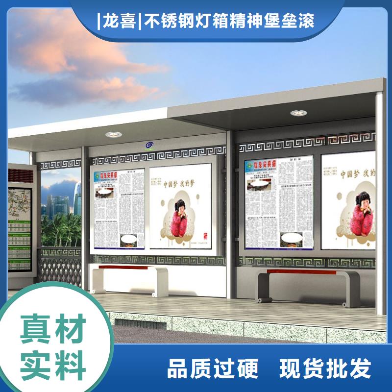 仿古公交站台实力雄厚