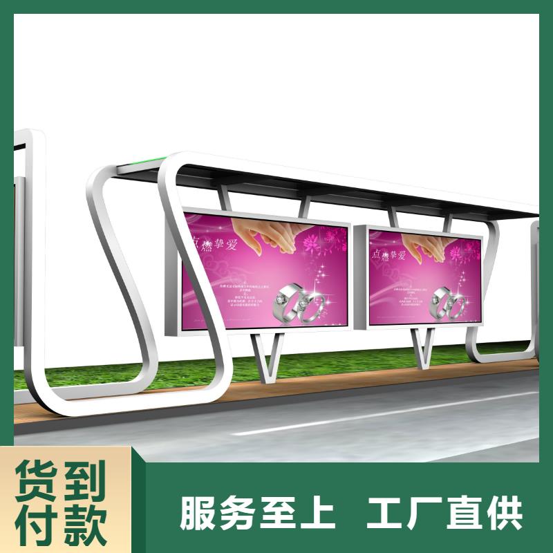路边公交站台欢迎咨询