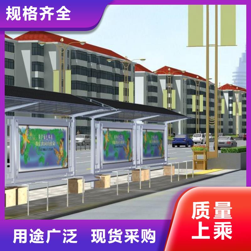乡村公交站台全国发货