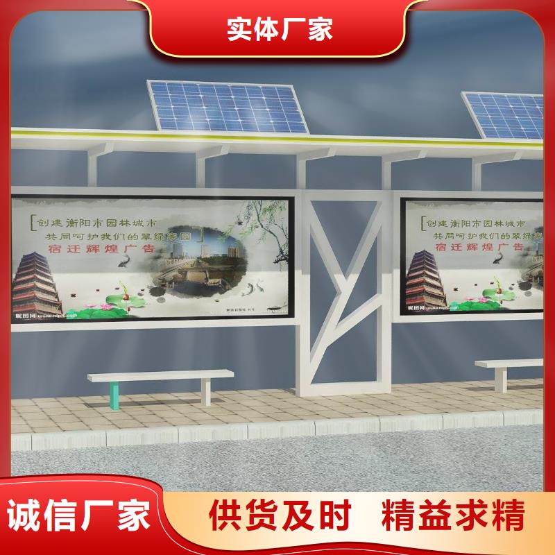 乡村公交站台全国发货