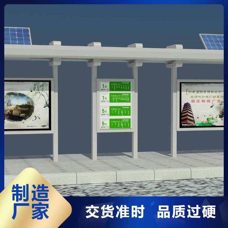 仿古公交站台实力雄厚