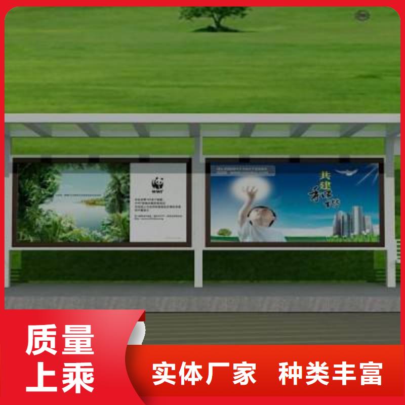 乡村公交站台终身质保
