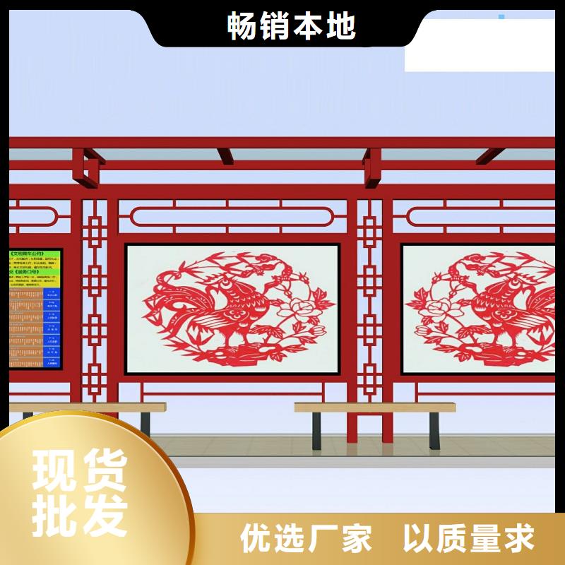 乐东县公交站台直销直销价格