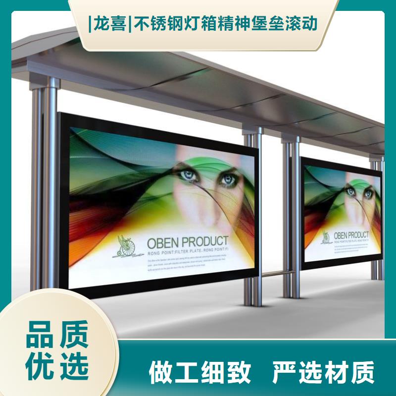 公交车公交站台免费咨询