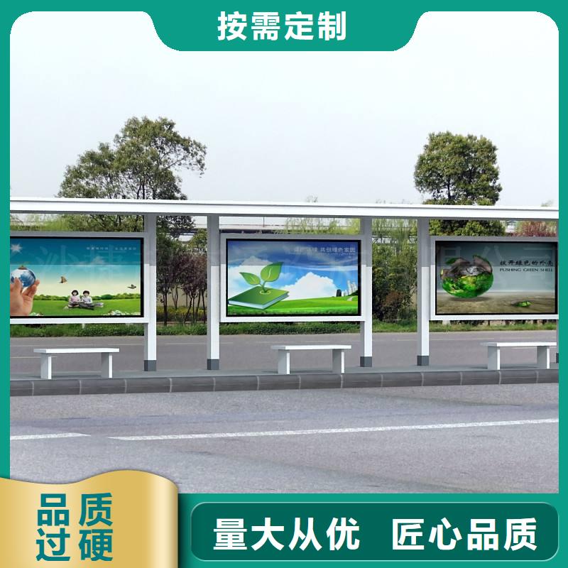 乡镇公交站台实力雄厚