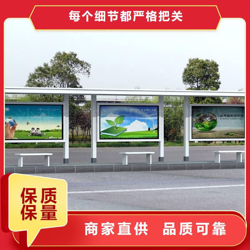 公交车公交站台免费咨询