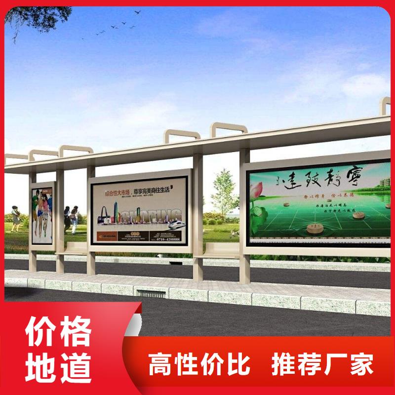 乐东县公交站台直销直销价格