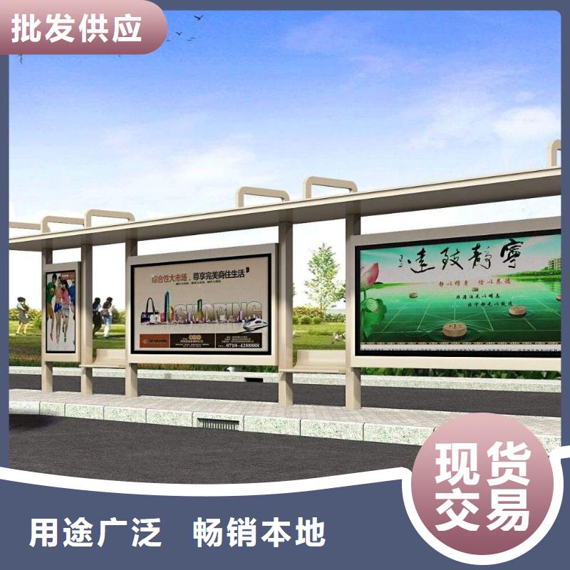 公交车公交站台免费咨询