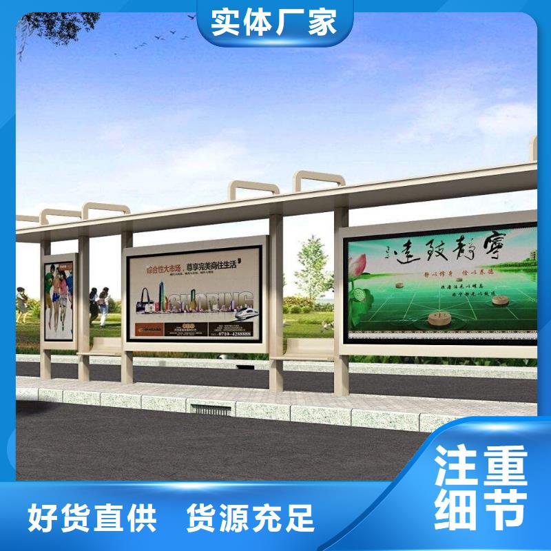 公交站台价格低