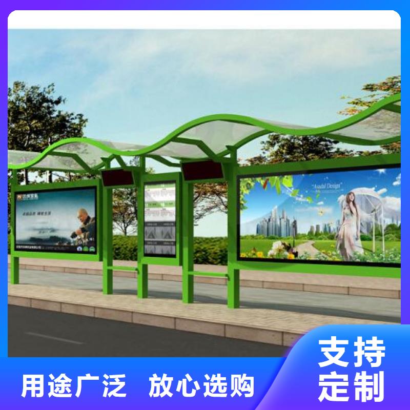 路边公交站台欢迎咨询