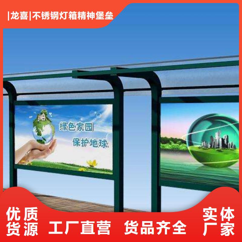 乡村公交站台全国发货
