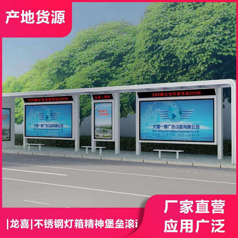 公交站台价格低