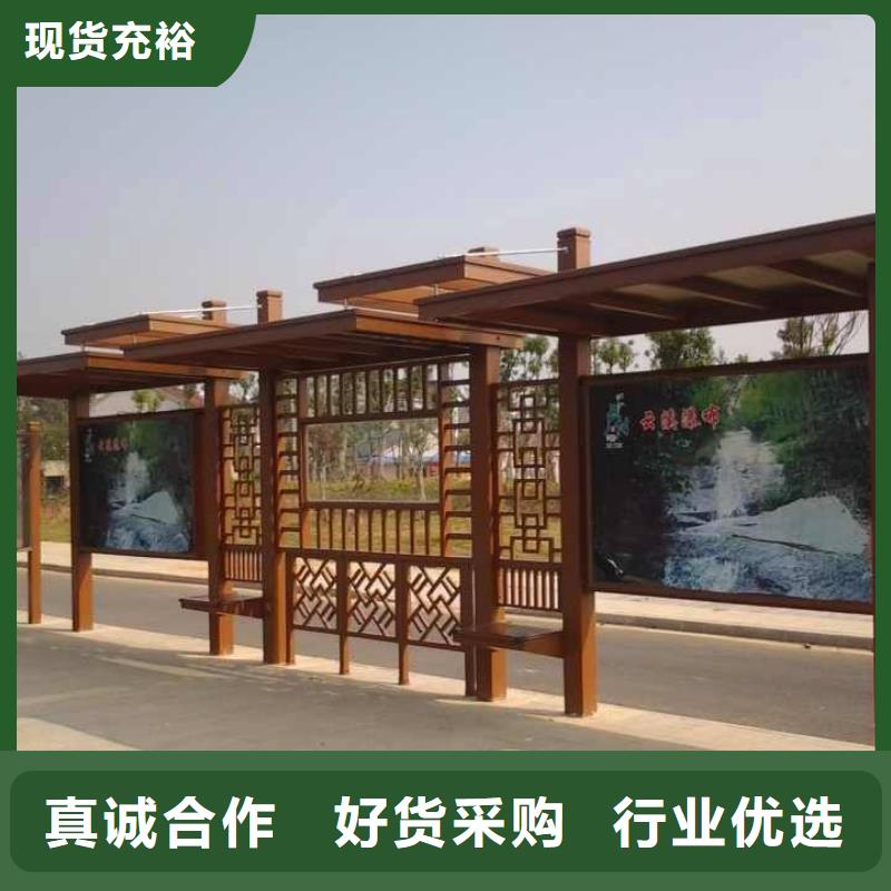 公交站台价格低