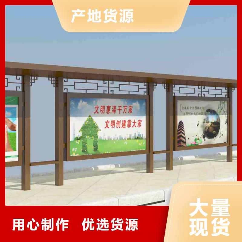 乡村公交站台全国发货