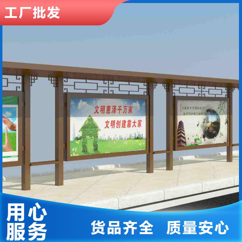 乐东县公交站台直销直销价格