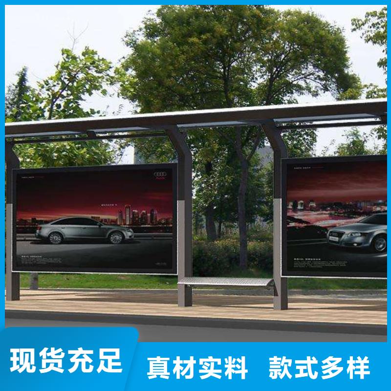 乐东县公交站台直销直销价格