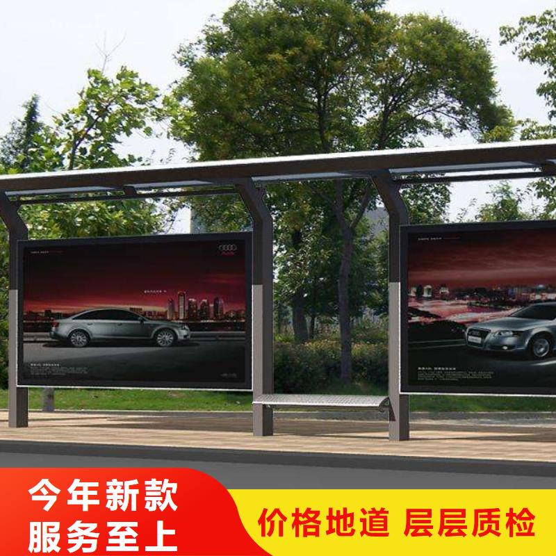 景区观光公交站台品质放心