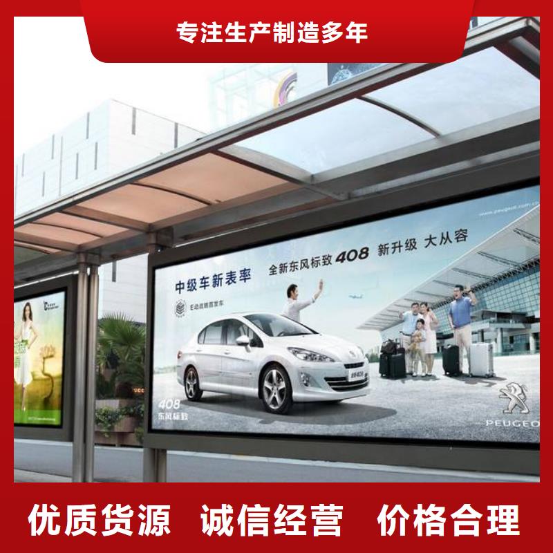 景区观光公交站台品质放心