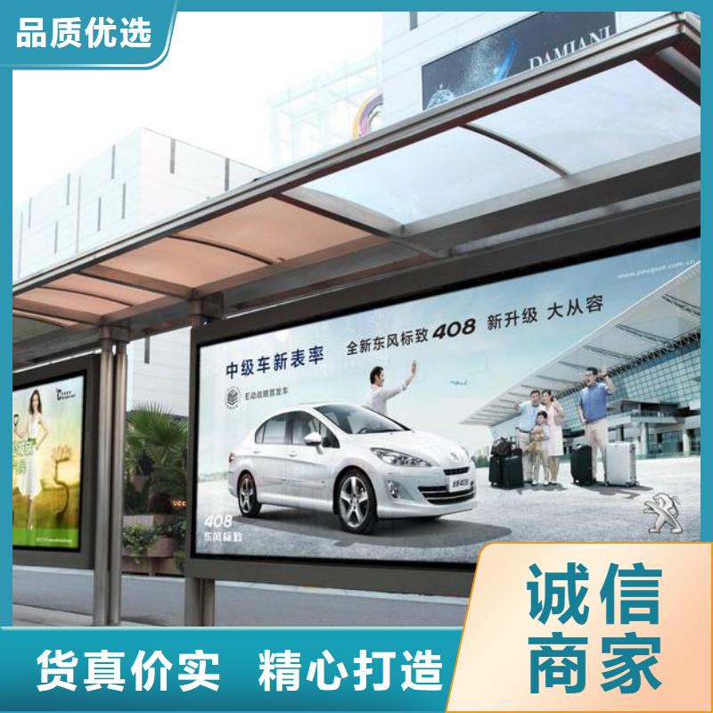 大型公交站台实力厂家