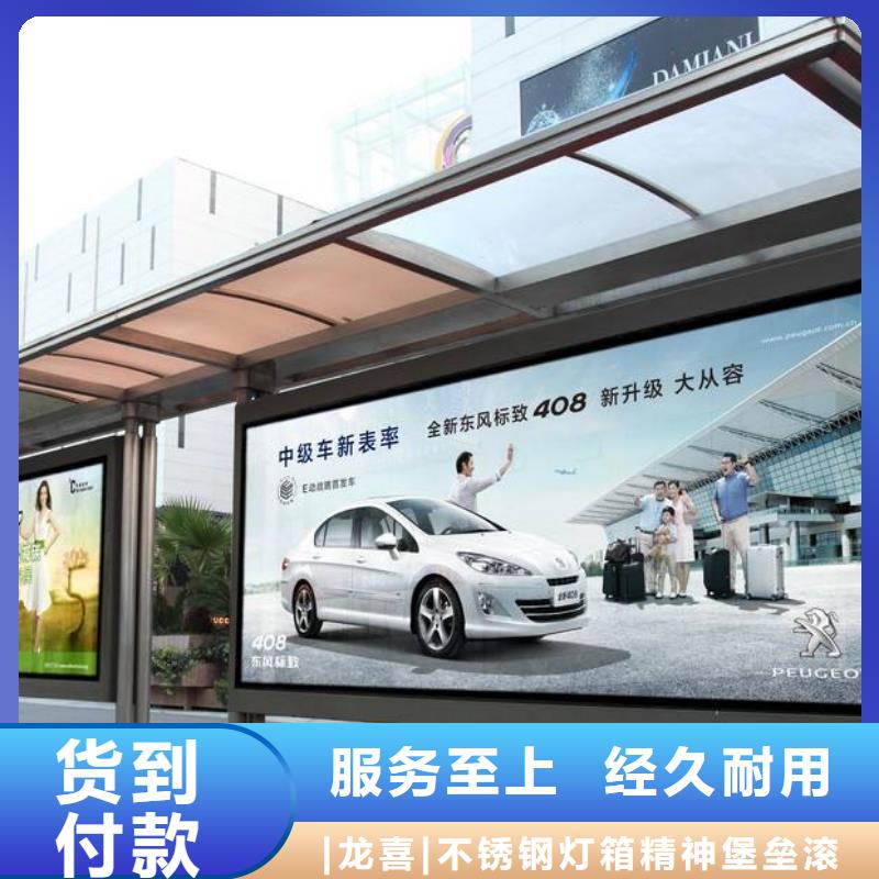 公交站台价格低