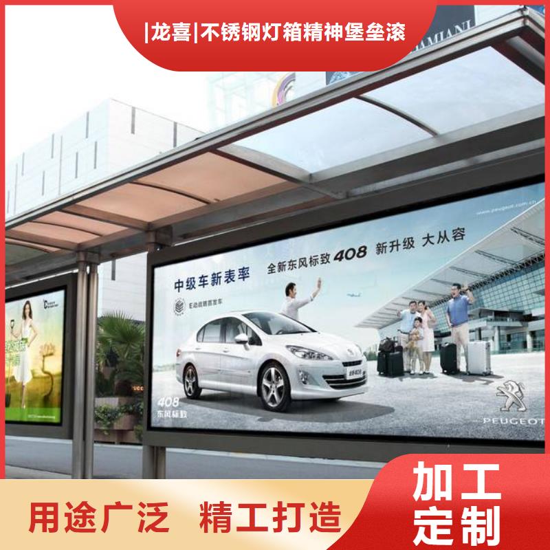 乡村公交站台全国发货
