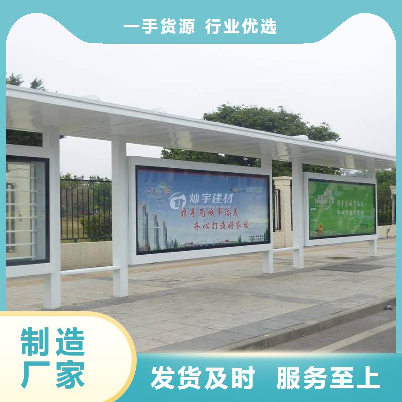大型公交站台实力厂家