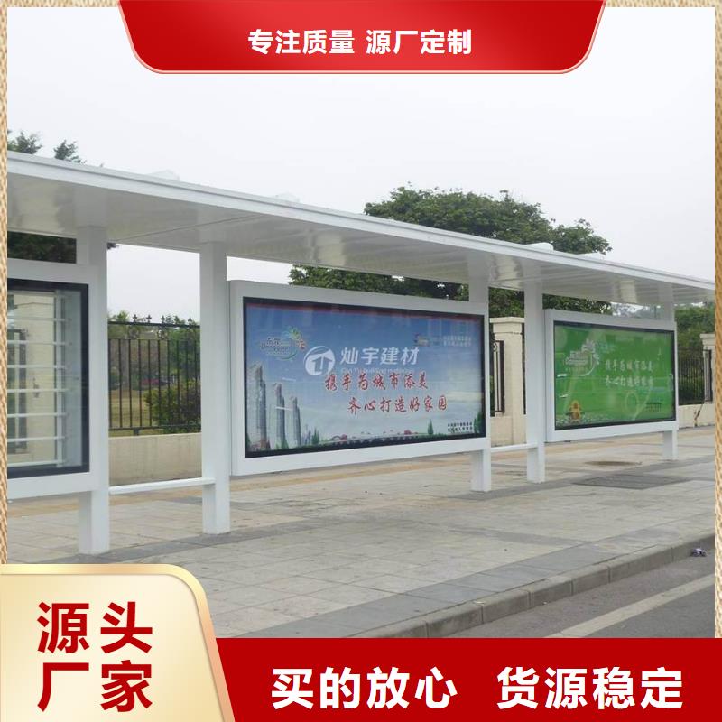 景区观光公交站台品质放心