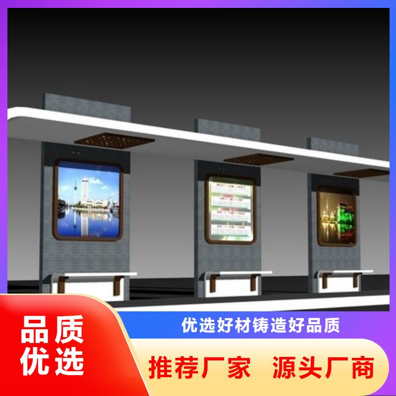 公交站台价格低