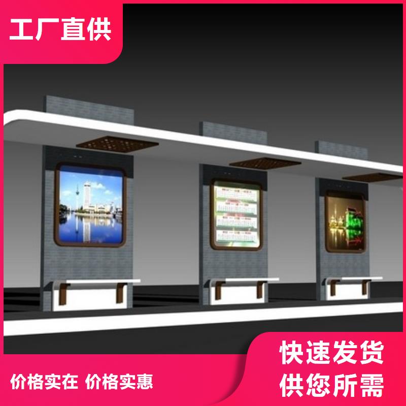 大型公交站台实力厂家