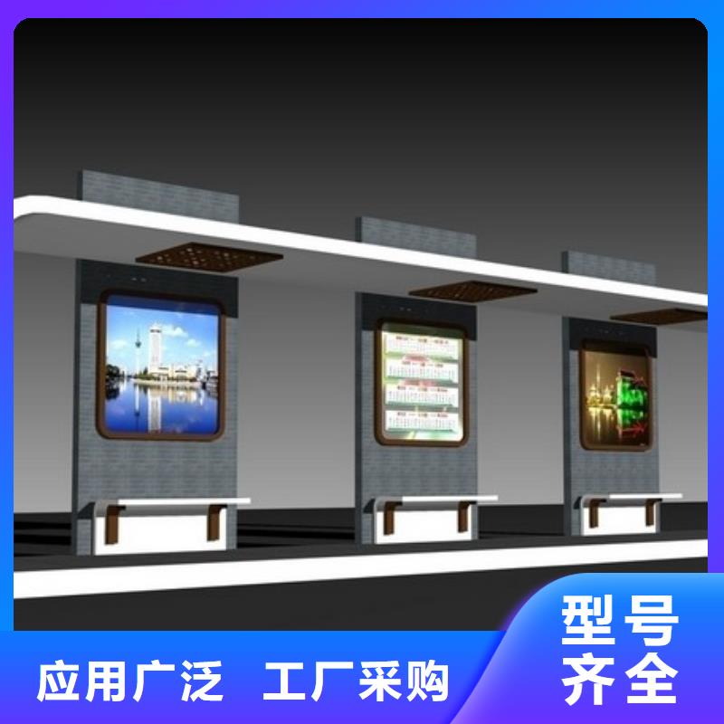 五指山市现代智能公交站台实体厂家